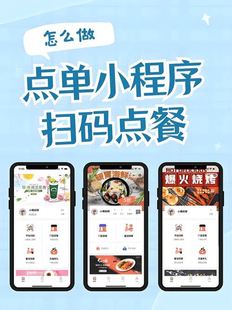 海南网站建设：解锁企业新活力