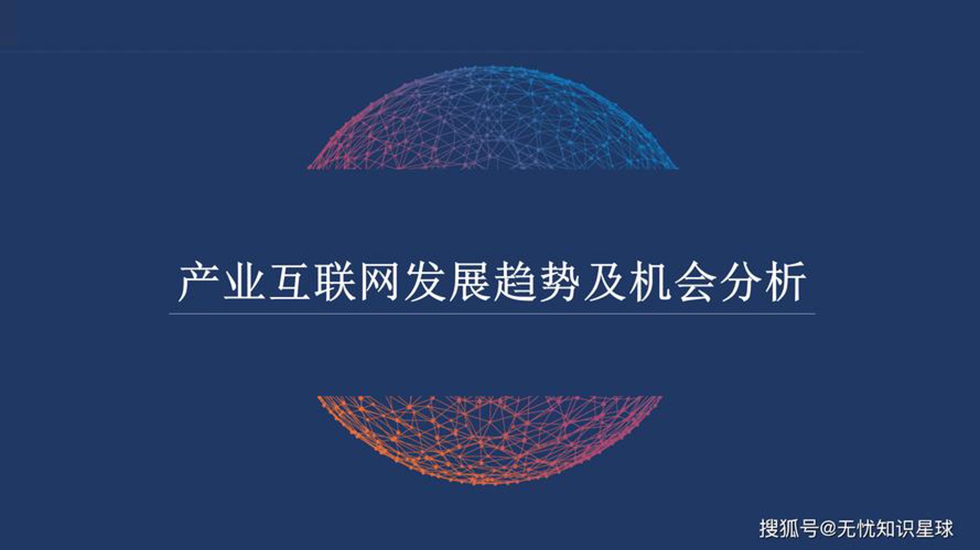 柏芃奇网络科技
